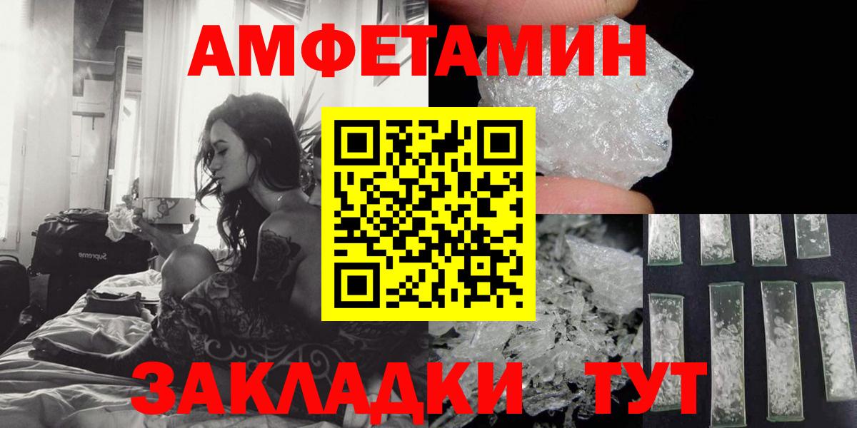 Amphetamine 98% Лесной