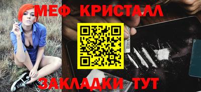 прущий лед Ипатово