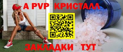 эйфоретик Ирбит