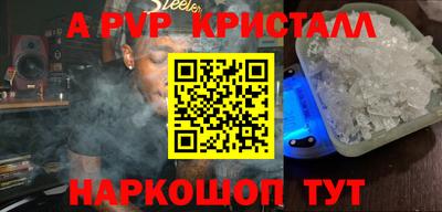 эйфоретик Ирбит