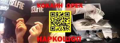 эйфоретик Ирбит