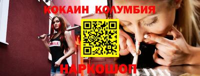эйфоретик Ирбит