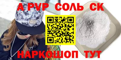 эйфоретик Ирбит