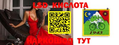 прущий лед Ипатово