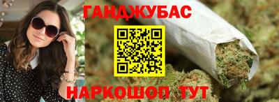 прущий лед Ипатово