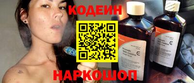 эйфоретик Ирбит