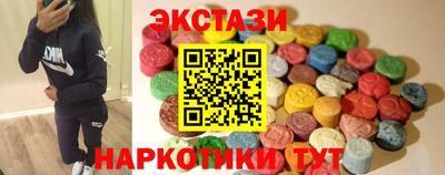 прущий лед Ипатово
