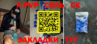 эйфоретик Ирбит