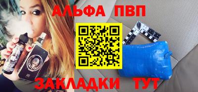 прущий лед Ипатово
