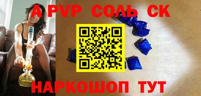 прущий лед Ипатово