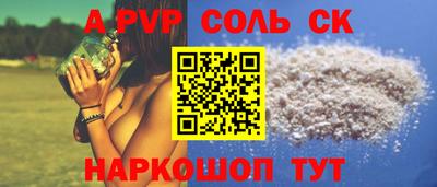 прущий лед Ипатово