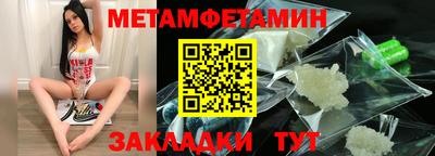 прущий лед Ипатово