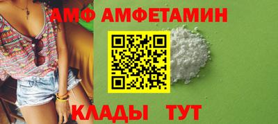 прущий лед Ипатово