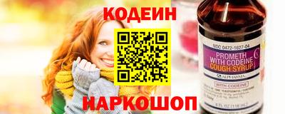 прущий лед Ипатово