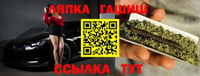 прущий лед Ипатово