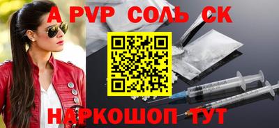 эйфоретик Ирбит