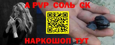 прущий лед Ипатово