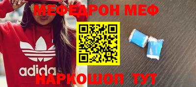 прущий лед Ипатово