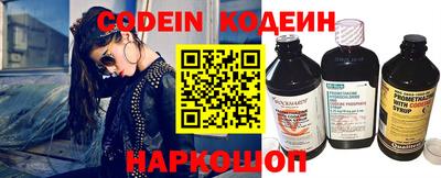 эйфоретик Ирбит