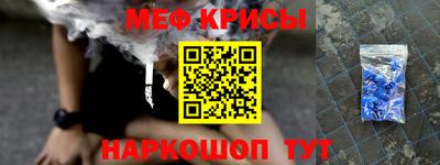 эйфоретик Ирбит