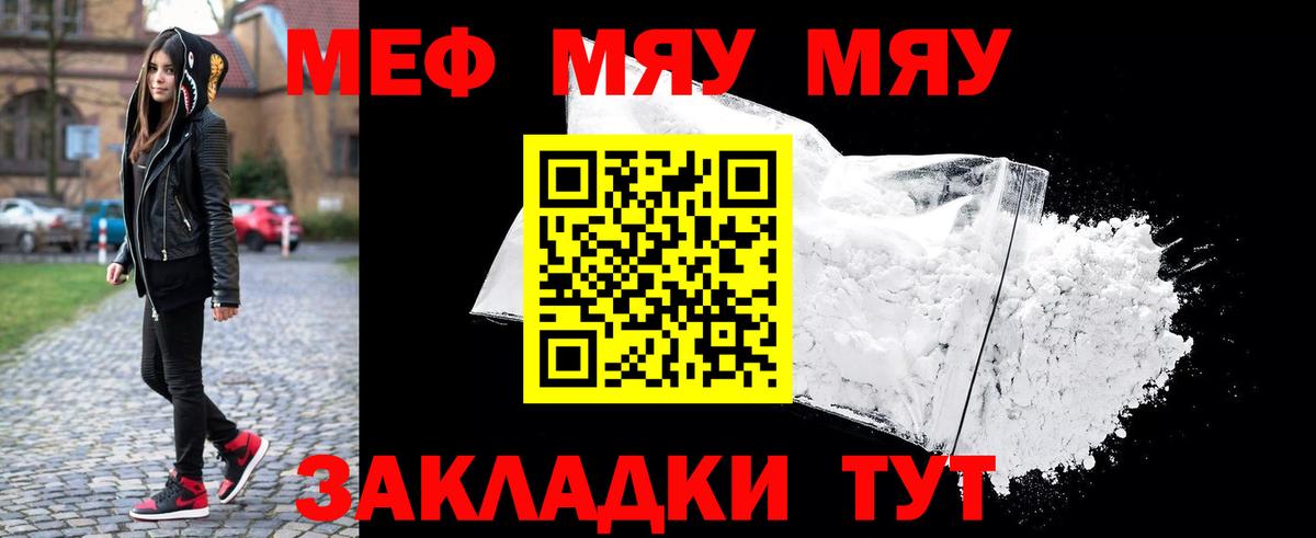 МЕФ Лесной
