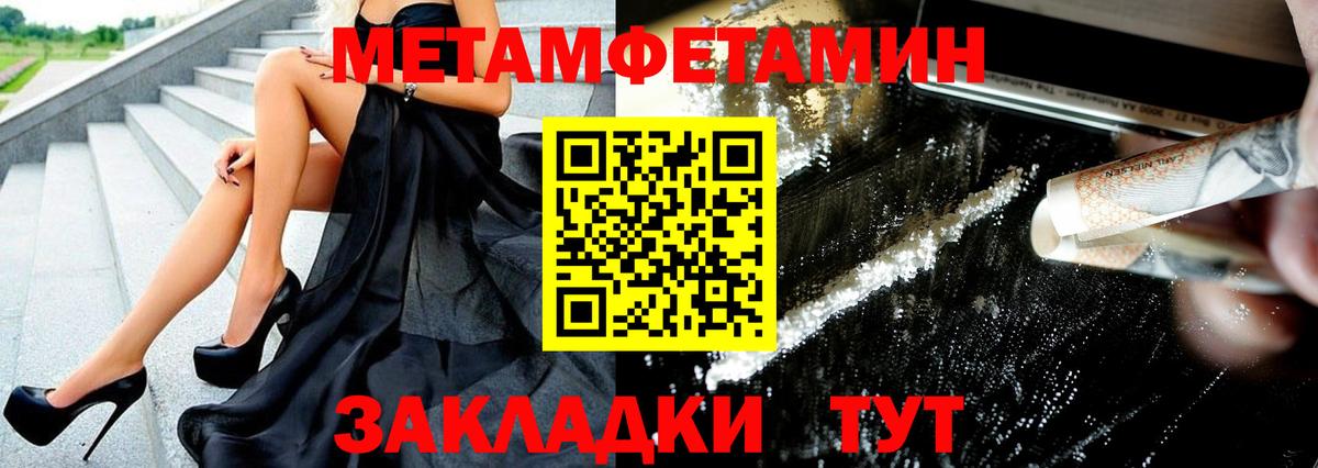Лесной  Метамфетамин кристалл  Вход с VPN 