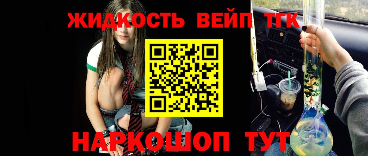 A PVP СОЛЬ   МЕТАМФЕТАМИН  Лсд 25  ТГК  Каннабис  COCAIN  Лесной  ГАШИШ  Меф кристаллы  Вход с VPN 