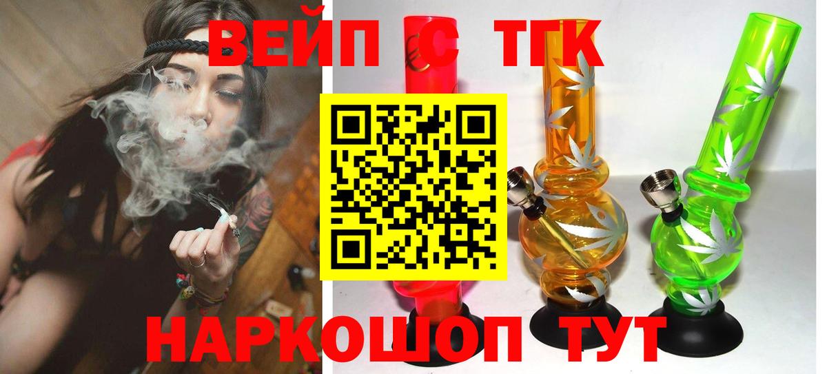 Дистиллят ТГК концентрат Лесной