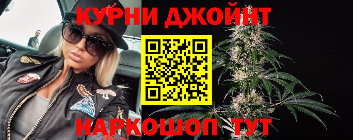 МАРИХУАНА сатива  Вход с VPN  МАРИХУАНА Bruce Banner  Лесной  Бошки марихуана AK-47 